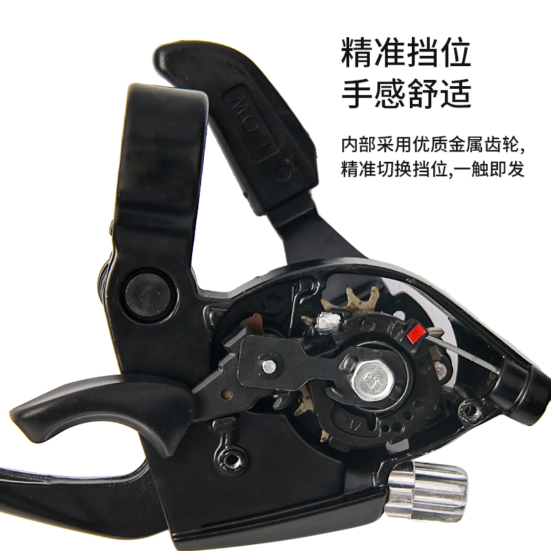 Suitable for Mountain Bike Shifter 21/24 Speed Brake Handlebar Bicycle Transmission Integrated Shifter Speed Regulator Brake