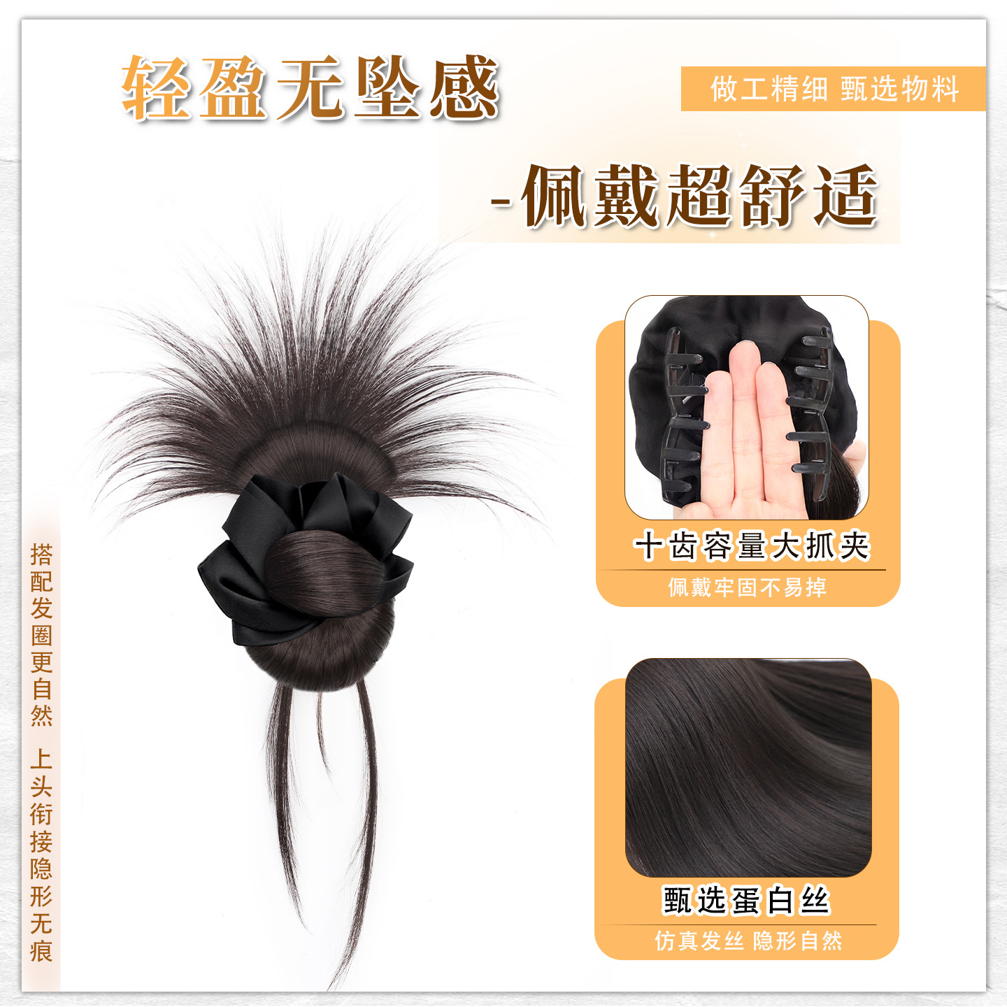 Feather Bun Wig for Women with Claw Clip, Full Hairpiece, Realistic Human Hair, Fluffy Updo Tool, Dragon Whiskers Wig Hair Tie