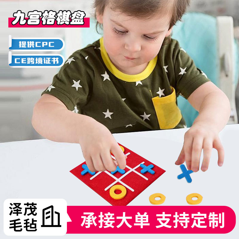 Mini Nine-Square Grid Game Board Parent-Child Interactive Children's Educational Early Learning Puzzle Tic-Tac-Toe Felt Sheet Manufacturer