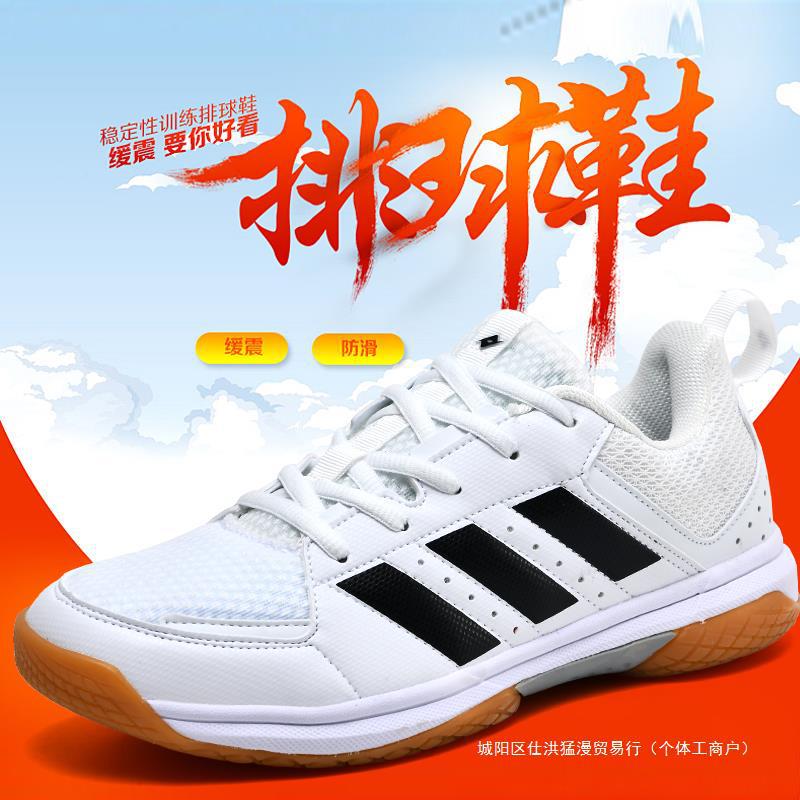 ✅qly professional competition volleyball shoes for men and women students indoor and outdoor tug-of-war sneaker shock-absorbing volleyball shoes