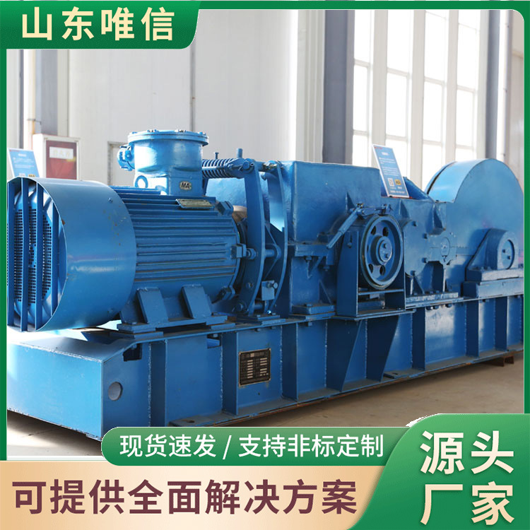 Двухскоростная многофункциональная лебедка Jsdb-25, быстрая поставка