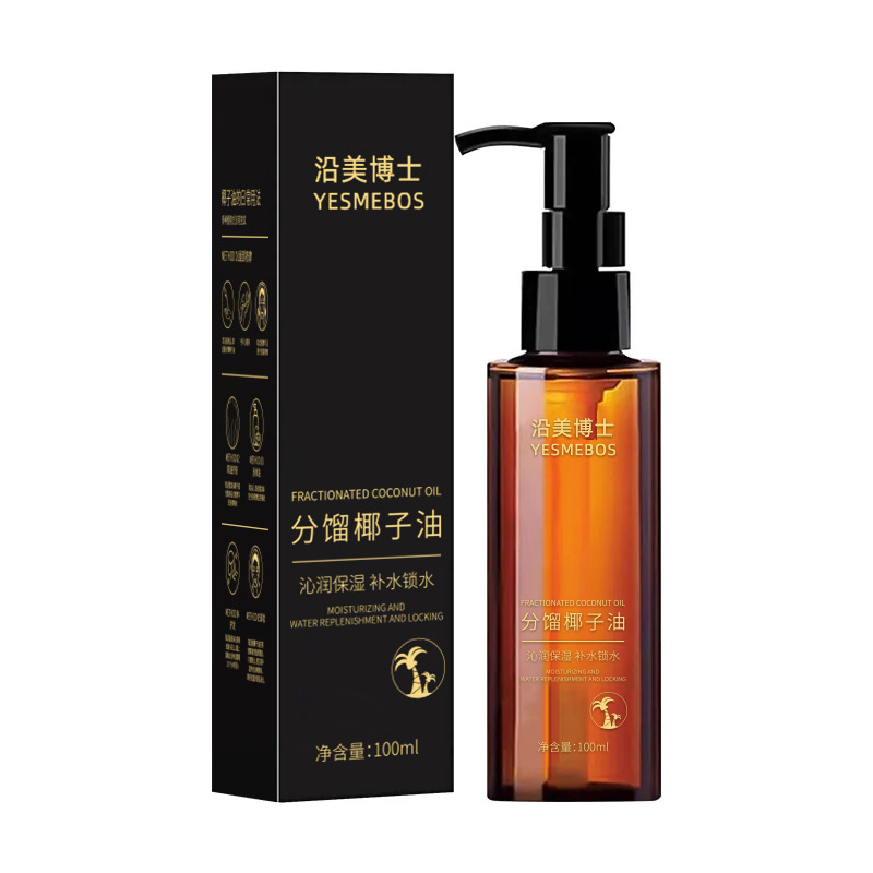 Fractionated coconut oil lock water moisturizing texture refreshing non-greasy face body gentle wholesale support generation hair extraction