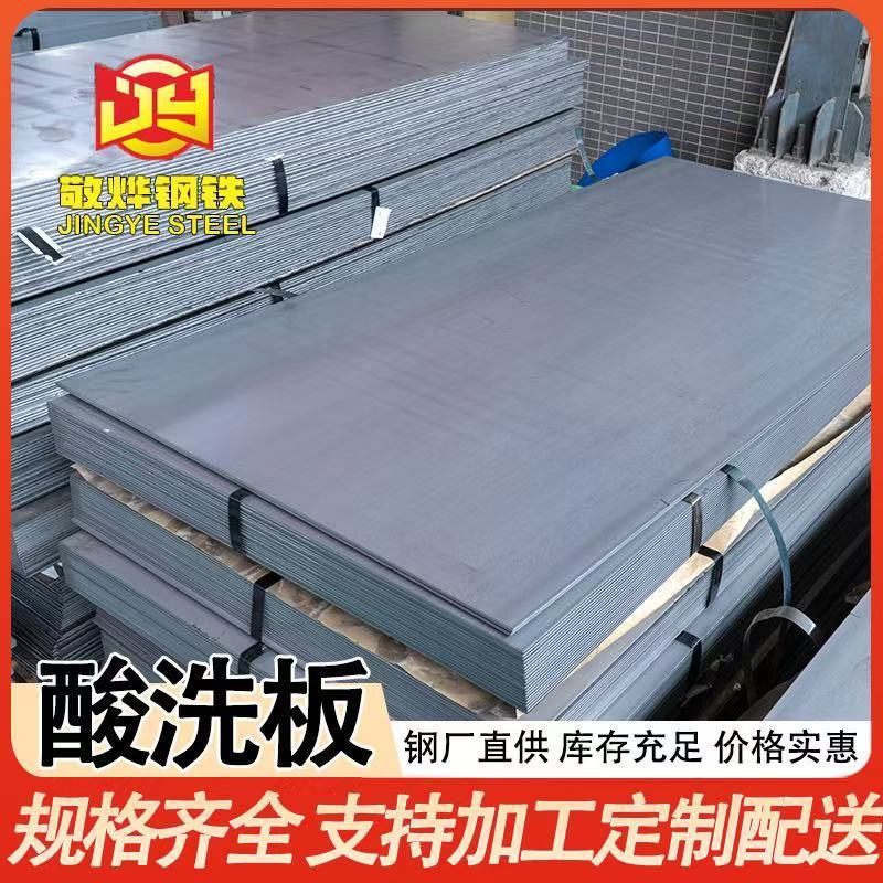 Оптовая оцинкованная горячекатаная сталь для резки и пробивки автомобильных деталей, прямая поставка от производителя