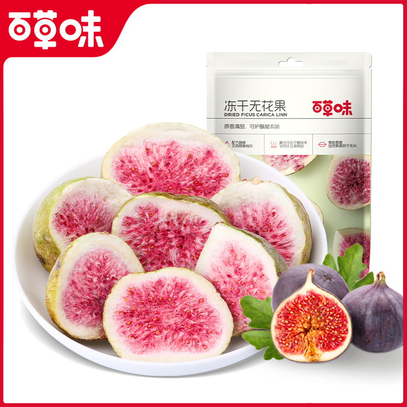 Сушеный инжир Baicao 25г, закуска, лиофилизированные сушеные фрукты