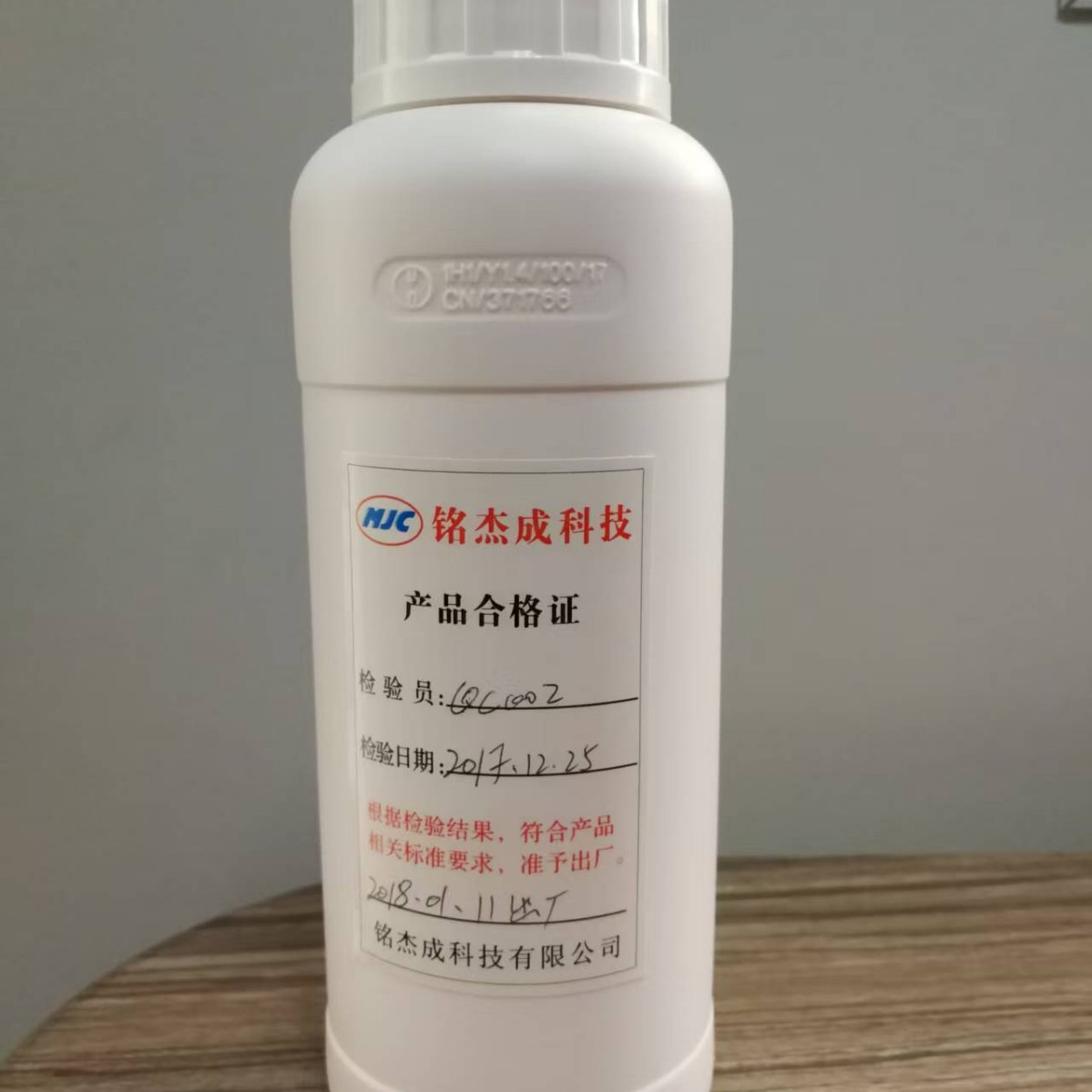 Vacuum leak test machine test liquid/leak test machine liquid, waterproof test machine liquid