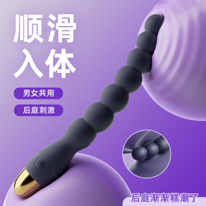 Анальный стимулятор, вибратор, силиконовое устройство для мастурбации