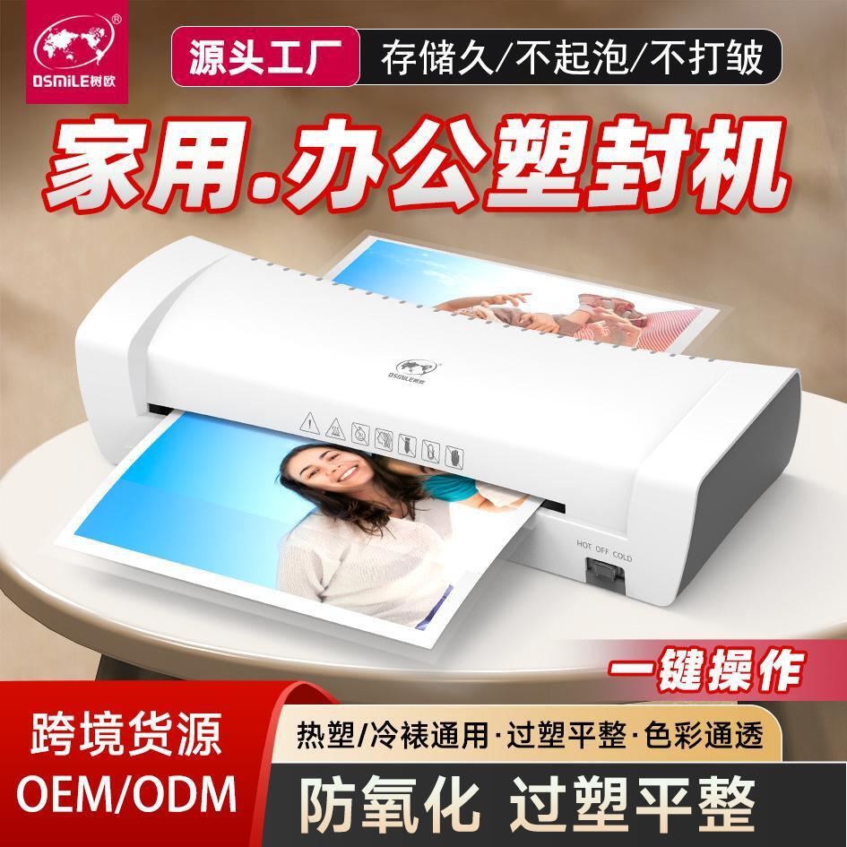 Легендарная Sl200 A4 дерево европейская ламинирующая машина фото горячая и холодная герметизация машина для ламинирования фото файлов кросс-бордерный поставка