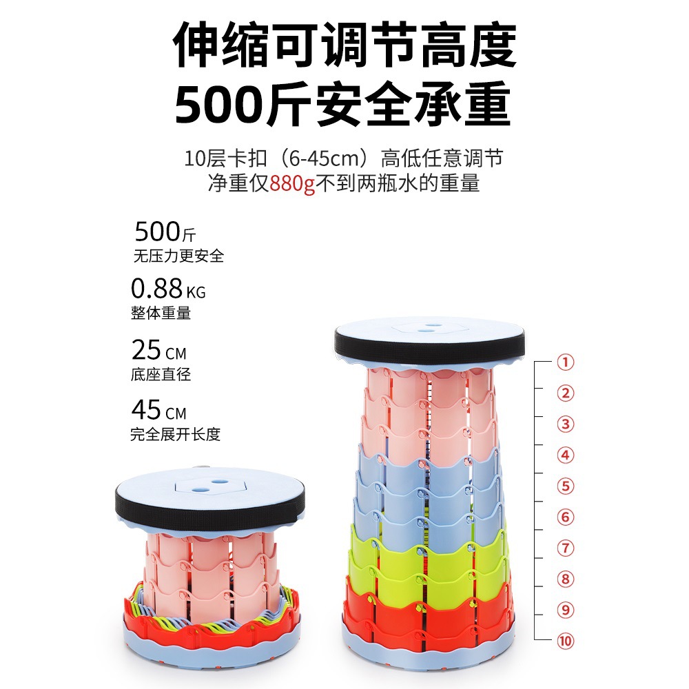 Folding Stool, Telescopic Stool, Outdoor Portable Camping Chair, Adjustable Retractable Fishing Chair, Queueing Stool