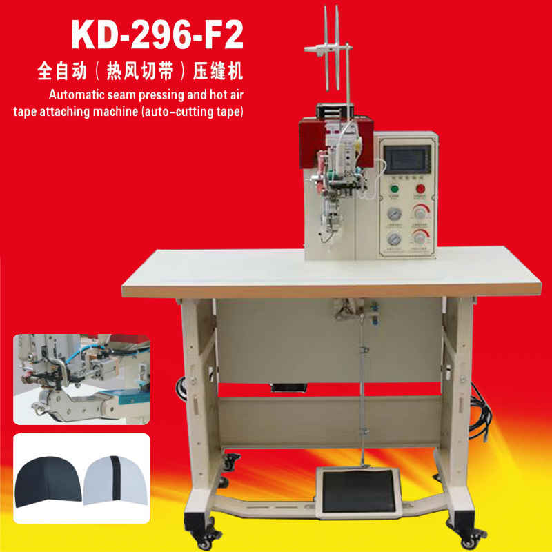 Kangda KD-296-F2 automatic hot air cutting belt sewing machine shoe bag cutting belt sewing machine