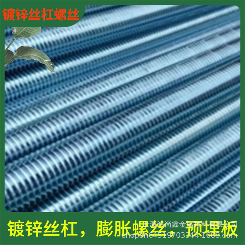 Threaded Screw Φ6-8-10-12 Length 3m with Expansion Screw Expansion Tube Three-Piece Set Large Quantity Discount