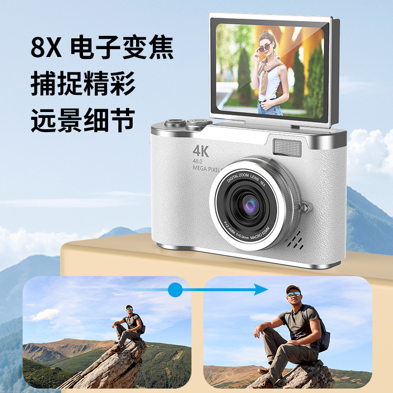 4800W High-Definition Flip-Screen Camera Digital Camera Card Camera Shooting Camera Student Entry-Level Student Camera