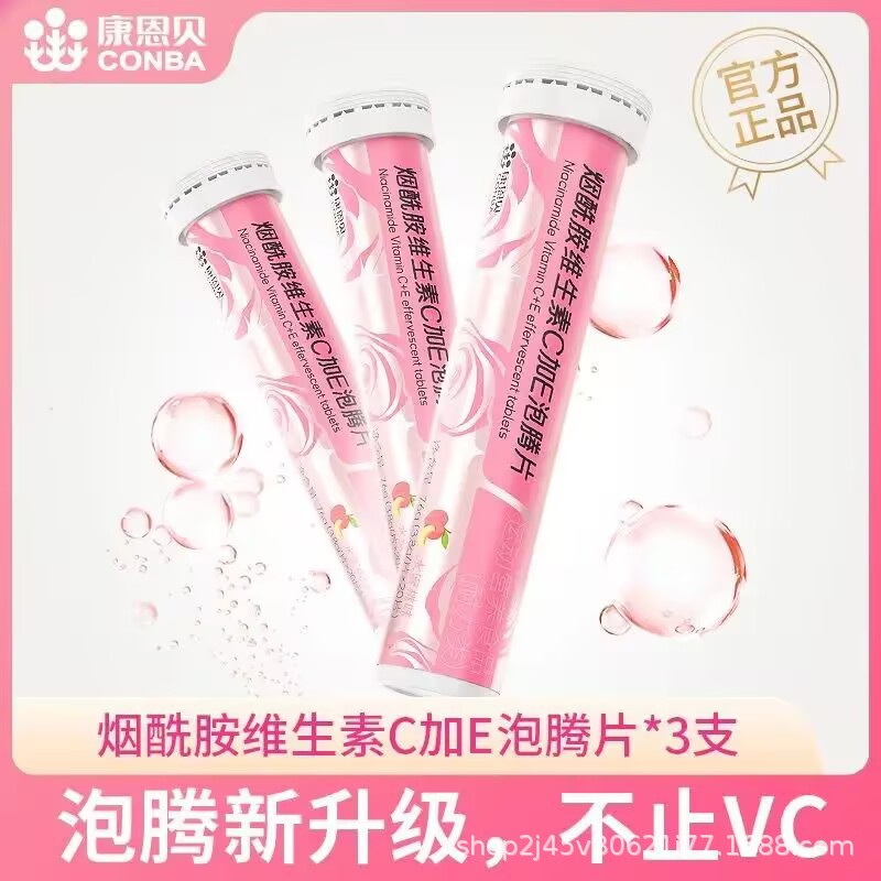 Шипучие таблетки витамина C Connbe, ниацинамид, мультивитаминный напиток для взрослых