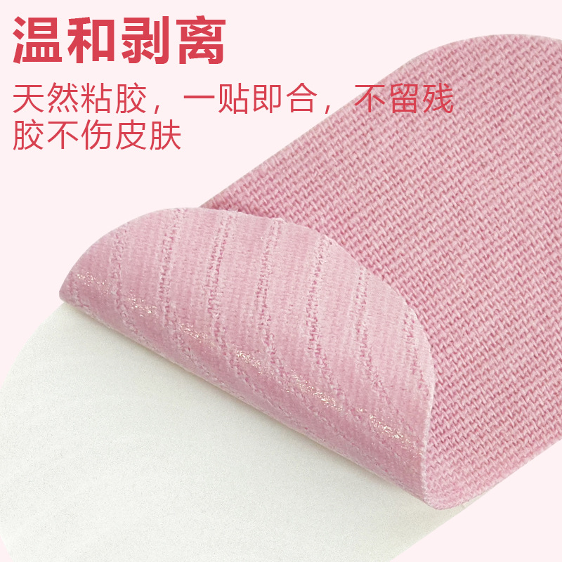 Cross-border closed-mouth patch anti-snoring patch sleeping anti-mouth breathing closed-mouth patch artifact to relieve nasal congestion ventilation nasal patch