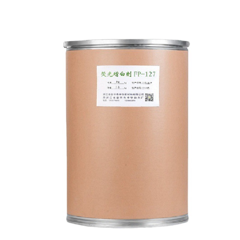 Fluorescent Brightener FP-127 Artificial Leather Plastic Shoe Material PVC High Temperature Resistant Deyellowing Toughening Factory New Customer Discount