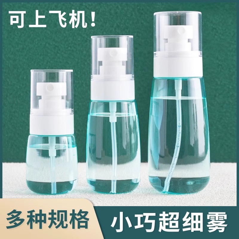 Spray Bottle Ultra-Fine Mist Small Spray Bottle Facial Hydration Empty Bottle Travel Refill Bottle Portable Small Alcohol Spray Bottle