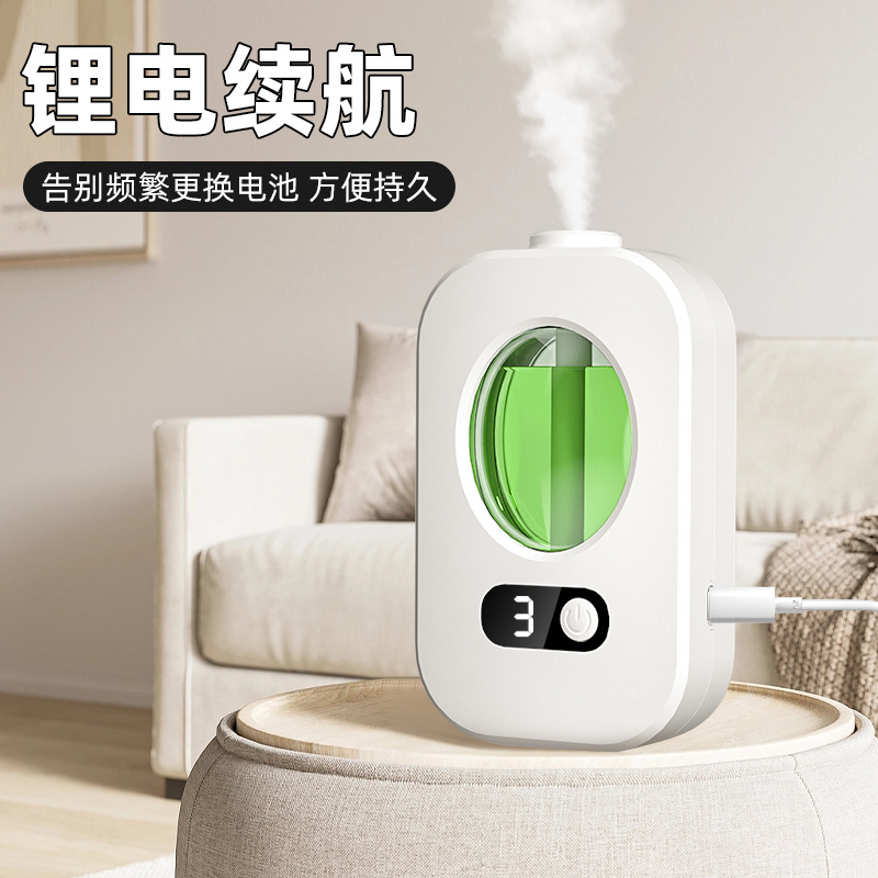 Cross-border intelligent aromatherapy machine household automatic fragrance spraying machine humidifying household freshener toilet deodorant charging fragrance
