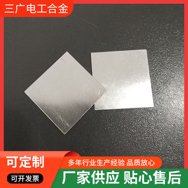 Factory Direct Supply High Purity 99.99% Platinum Sheet Laboratory Electrode Positioning Sheet Square Target Material Electrode Material