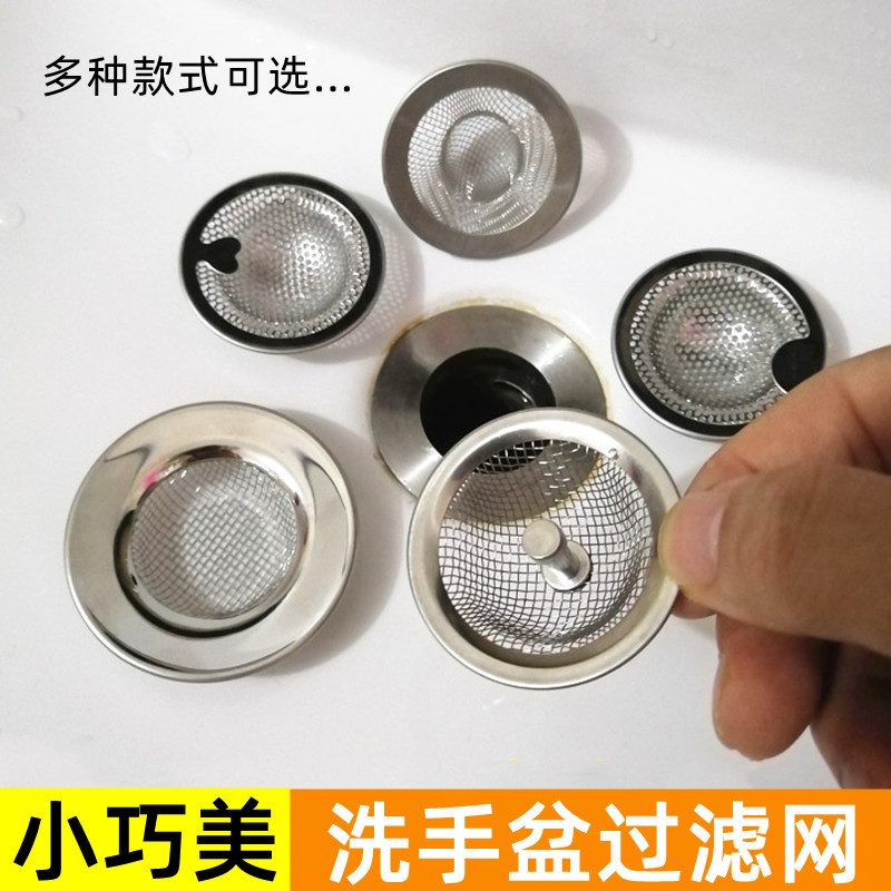 Фильтр для раковины в ванной