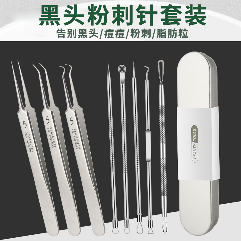Набор щипцов для акне, точные инструменты для акне