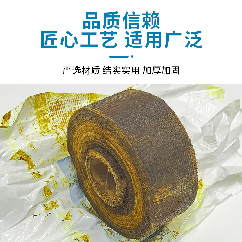 IMPA 812471 -812477 Anticorrosive Belt Pipeline Petrolatum Beef Beef Beef Beef Beef Beef Beef Beef Beef Beef Beef Beef Beef Beef Beef Beef Beef Beef Beef Beef Beef Beef Beef Beef Beef Beef Beef Beef