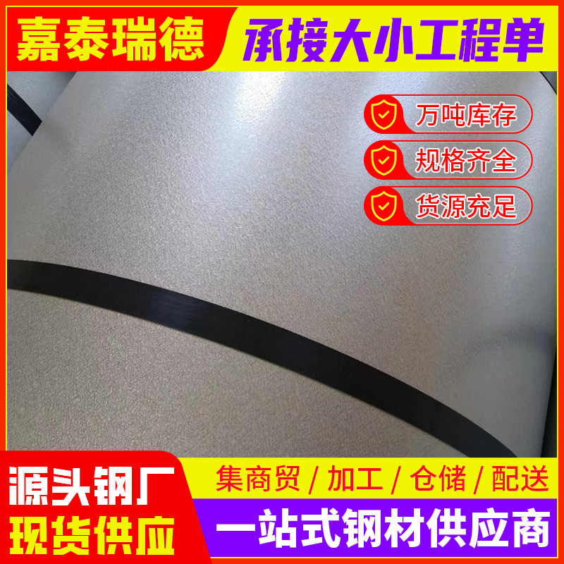 Aluminized Zinc Plate Aluminized Zinc Plate for Switchgear Coated Aluminized Zinc Plate Kaiping Fixed-Length Aluminum-Zinc Plate