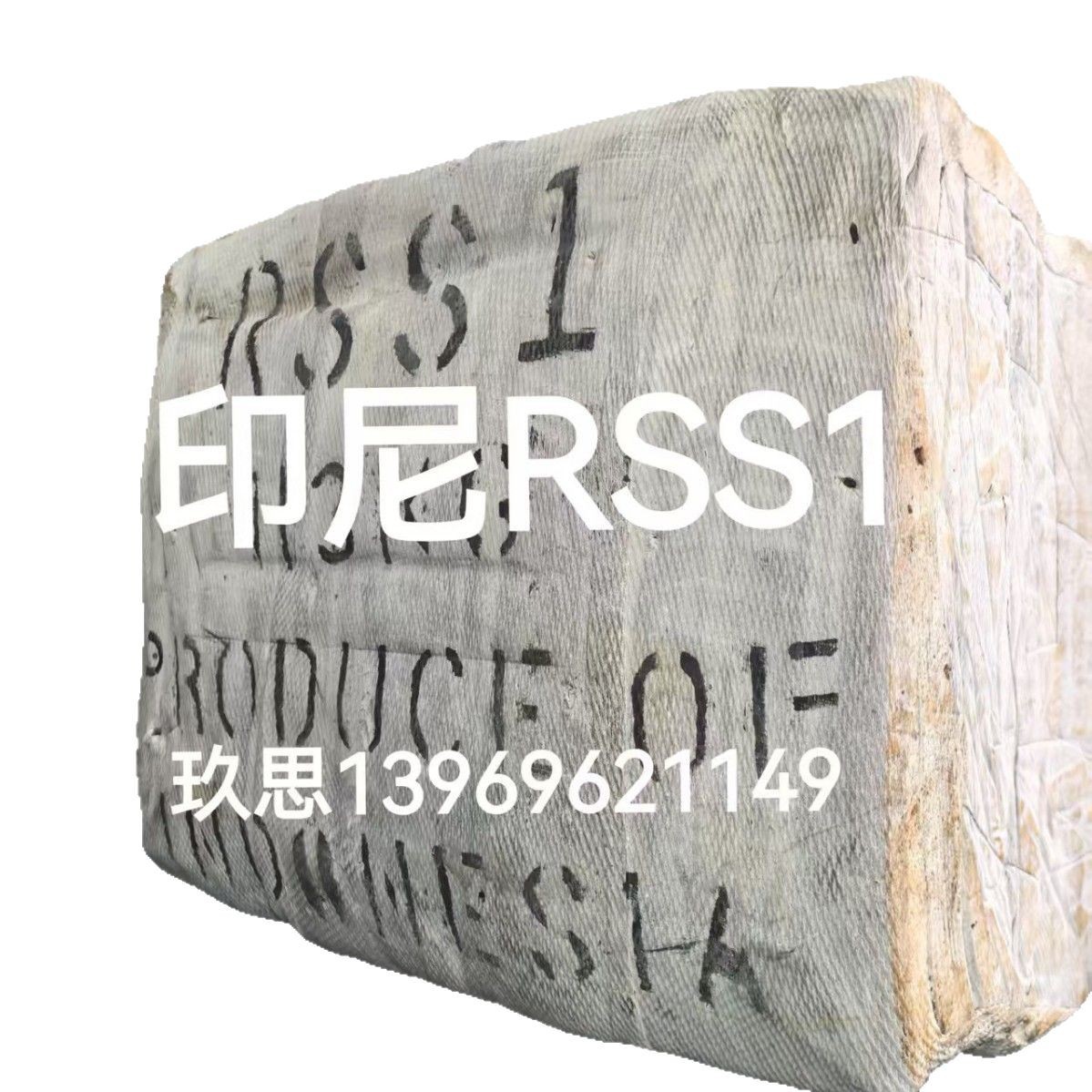 Indonesian No. 1 Tobacco Flakes Rss1 Tobacco Flakes Gum No. 1 Indonesian State-Owned No. 1 Tobacco Flakes Indonesia No. 1 Indonesian No. 1