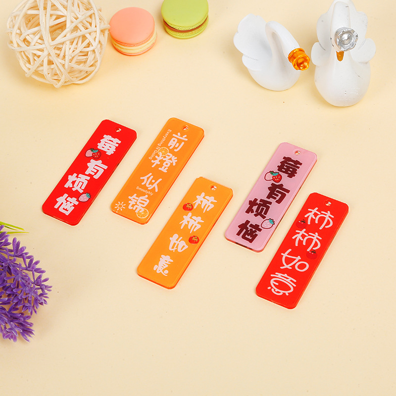 Acrylic double-sided text key chain pendant good things happen sign Berry worry pendant key ring accessories