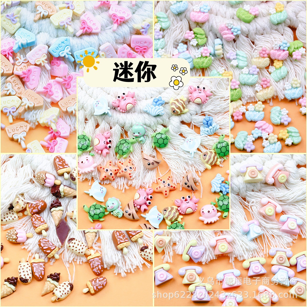 Mini cute small size resin accessories cream glue diy hairpin nail phone case handmade material in stock wholesale 1