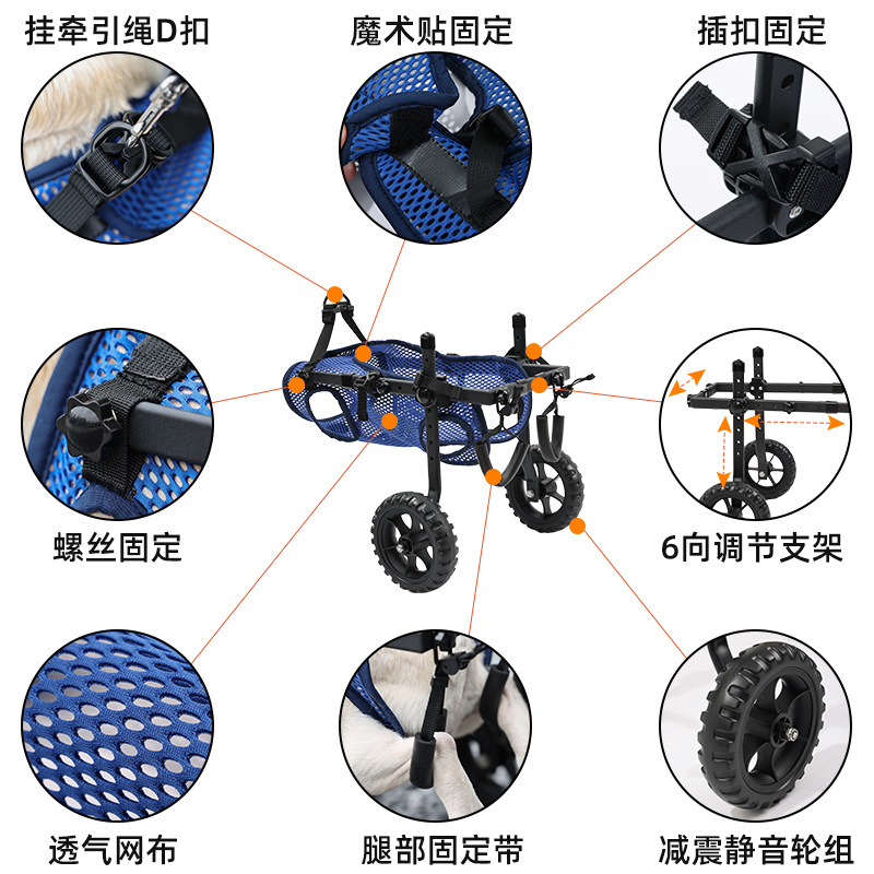 Dog Wheelchair Hind Leg Bracket Paralysis Disabled Car Dog Rehabilitation Aided Walking Hind Limb Walking Inconvenient Auxiliary Car