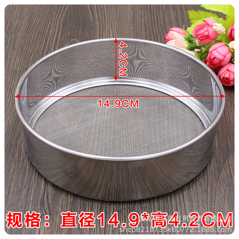 15cm flour sieve filter screen surface ultra-fine baking handheld 60 mesh stainless steel flour sieve for kitchen