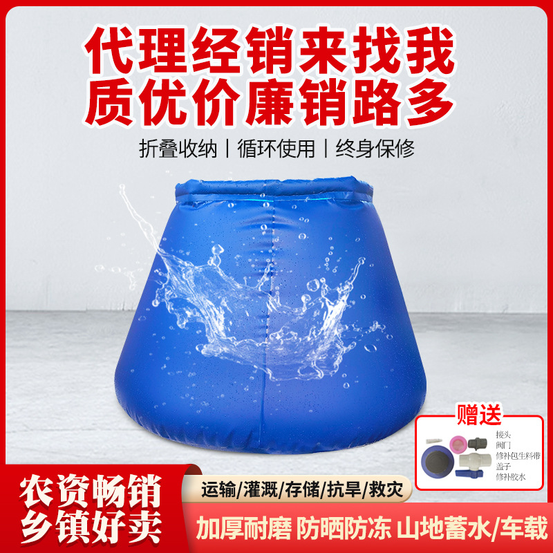 Мобильный бак для хранения воды, аварийный резервуар для спасения, складной, портативный, мягкий ПВХ