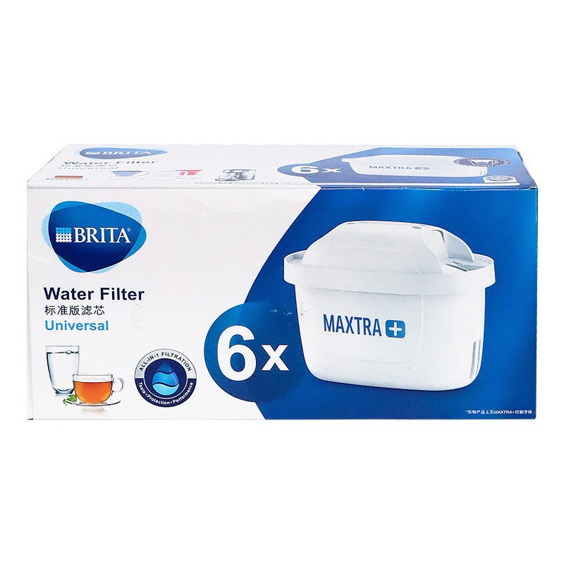 German Brita Filter Water Kettle Kitchen Water Purifier Household Water Kettle Maxtra Third Generation Filter Element