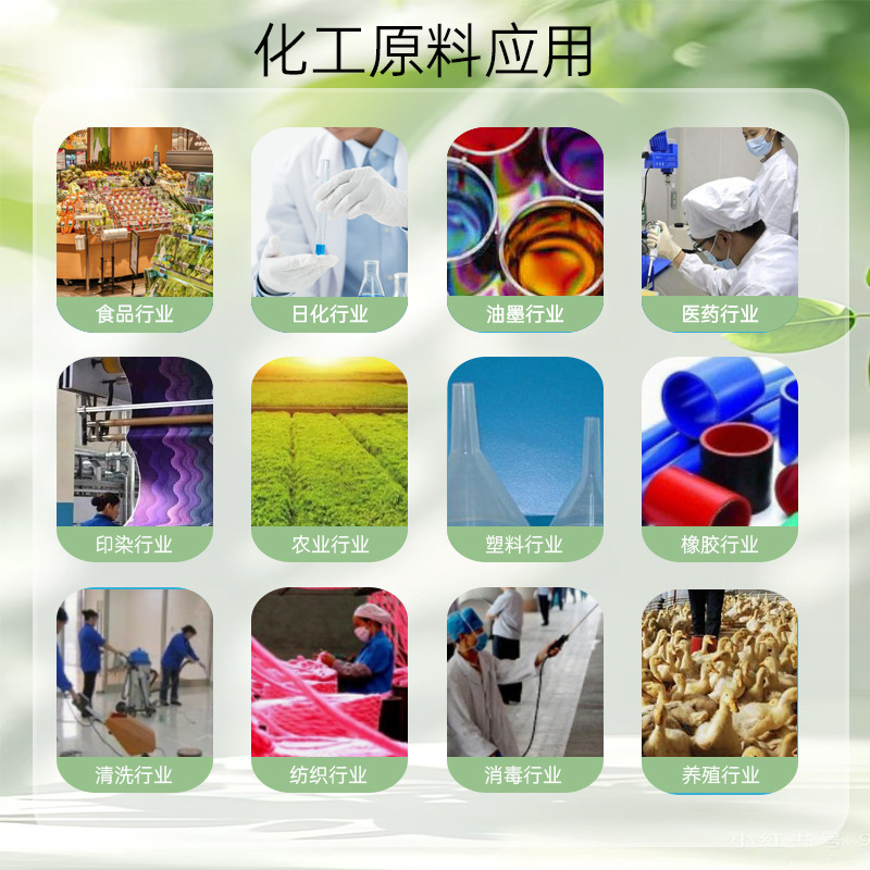 Spot Supply of Methyl Tert-Butyl Ether Mtbe Industrial Grade Additive Plasticizer Stabilizer