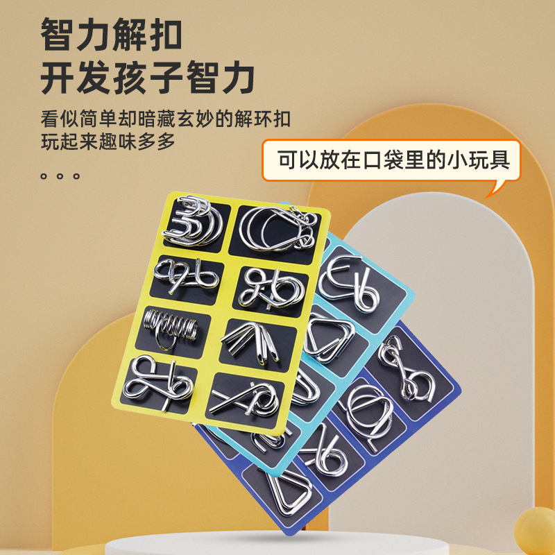 Net red explosions puzzle nine series burning brain adult children gift unring intelligence toys intelligence buckle suit wholesale