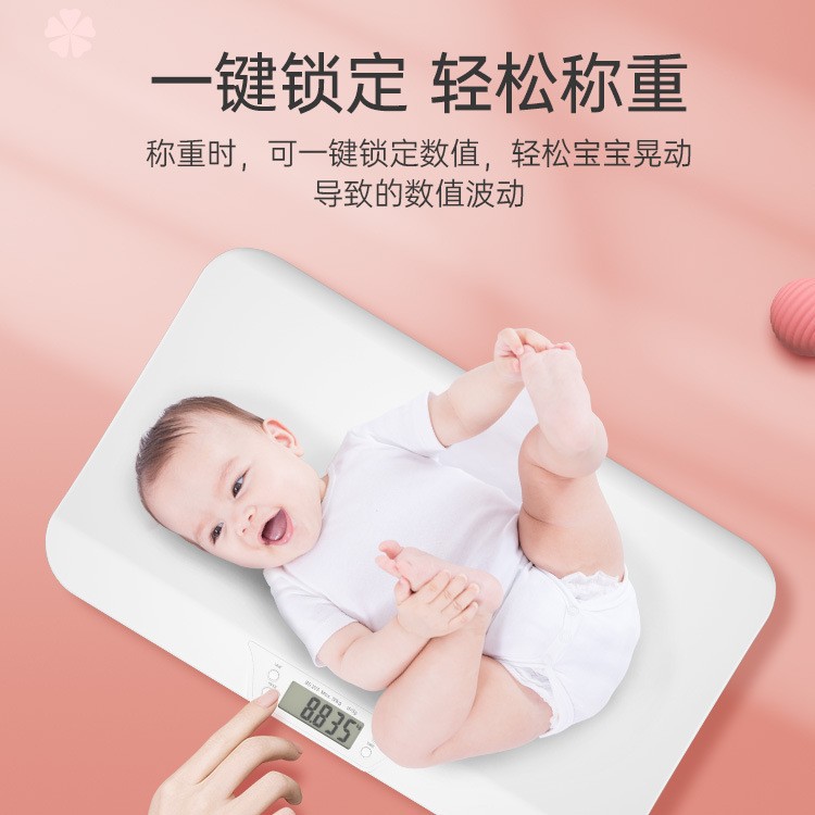 30kg Baby Scale, Household Baby Scale, One-Click Reset, Pet Scale, 4 Units of Measurement, Accurate Measurement of Baby Weight
