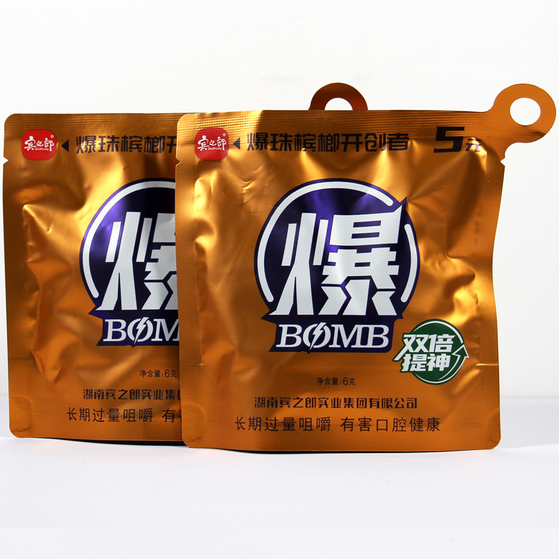 10 Yuan Zhang Sanfeng Betel Nut Binhzhilang Explosive Beads Betel Nut Old Xiangtan Wolfberry Betel Nut Tea Selenium Gold Bar Seed Wholesale