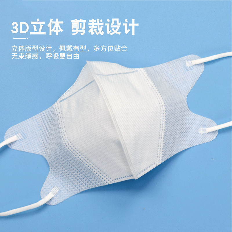 3D small fish bag adult three-dimensional mask disposable three-layer light breathable protective mask cross-border