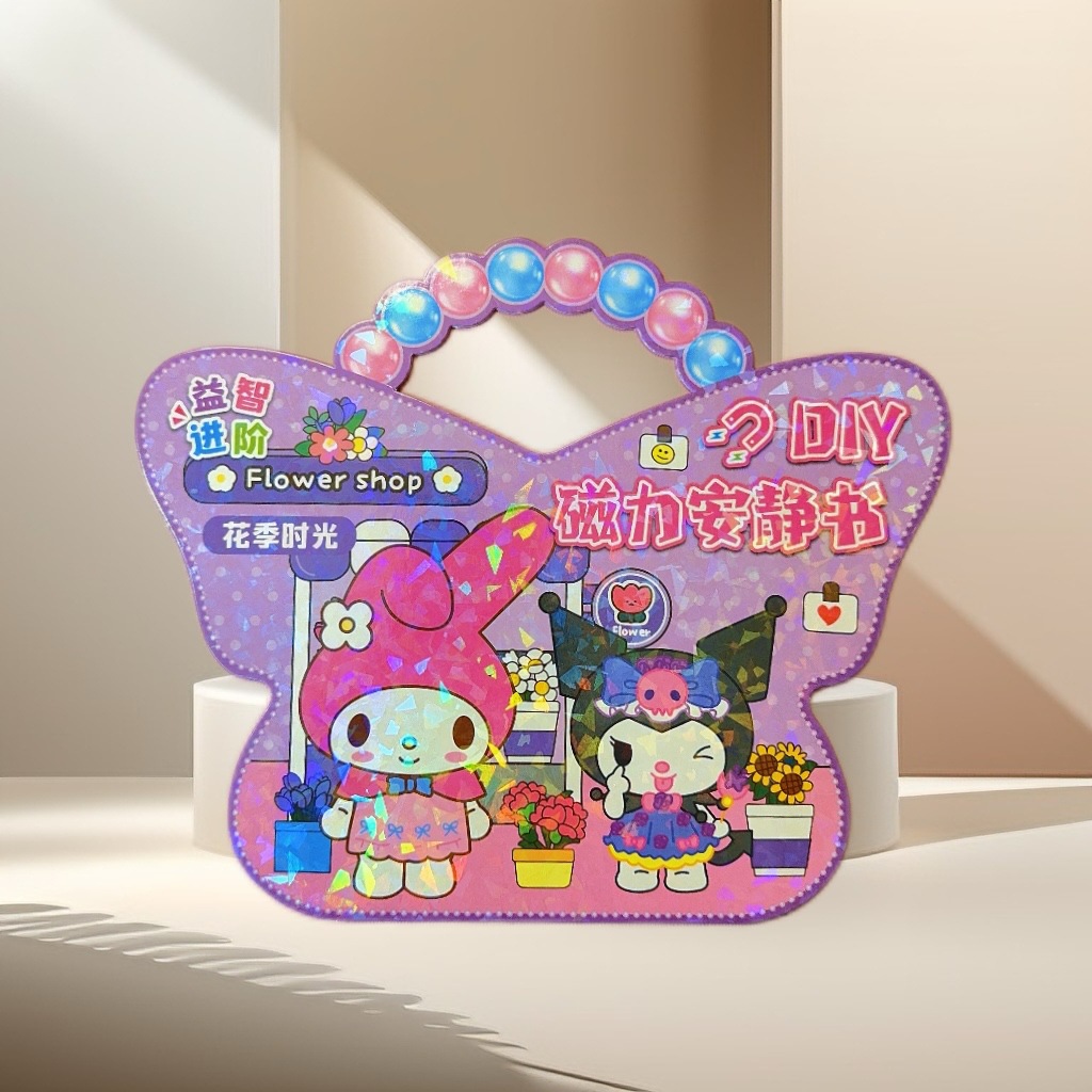 New Magnetic Butterfly Shape-Free Quiet Book for Kidsren DIY Handmade Magnetic Dress-Up Game Satchel Quiet Book