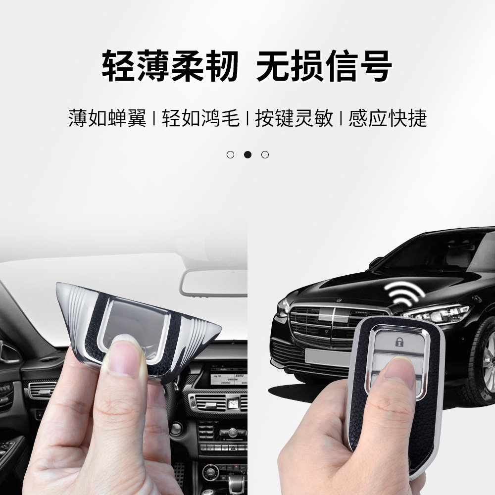 Suitable for Honda Car Key Cover Electroplated Leather Pattern Binzhi/Civic/Accord/Guangdao Car Key Bag Silver Edge Tpu