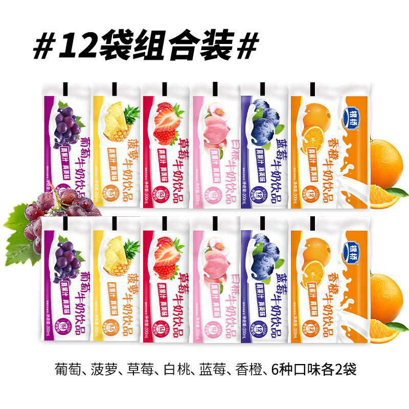 Пакет смешанных вкусов Yinqiao Bailey 12 пакетов (виноград 2 клубника 2 белый персик 2 апельсин 2 ананас 2 черника 2) подарочная коробка