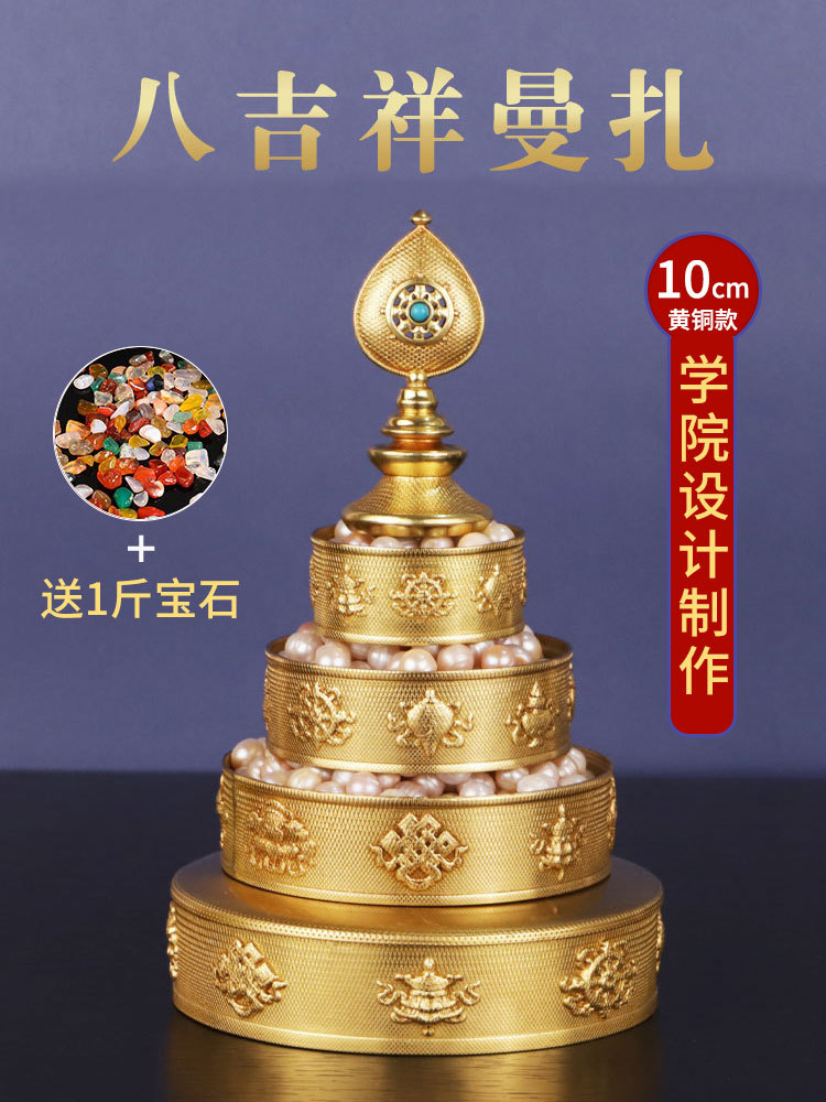 Пластина Манза из чистой меди, компактный дизайн, для манза, 10 см