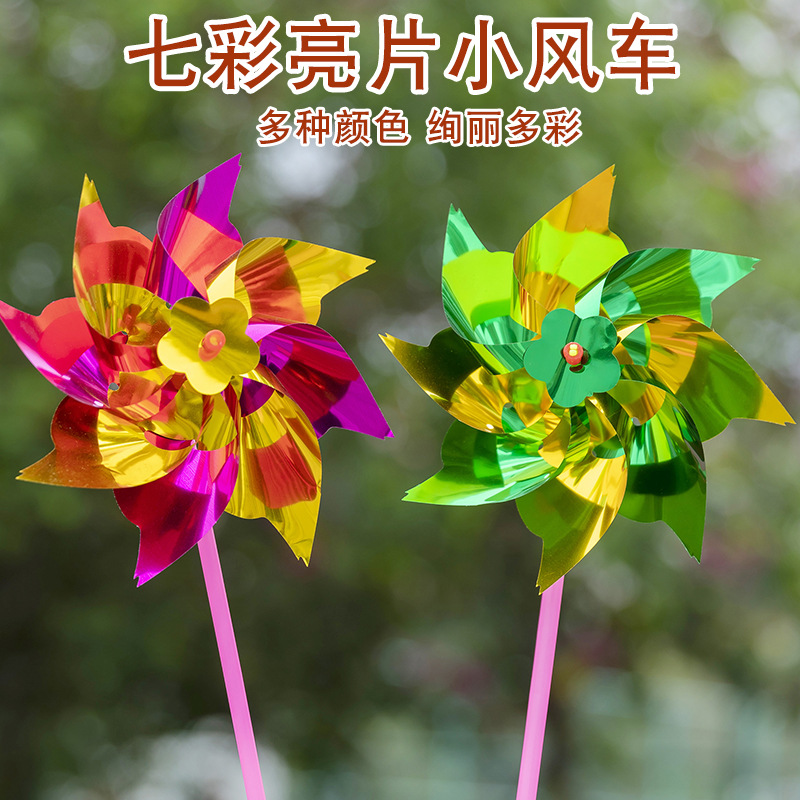 маленькая мельница украшение для детских уличных мероприятий подарок для детского сада, распродажа на ночном рынке