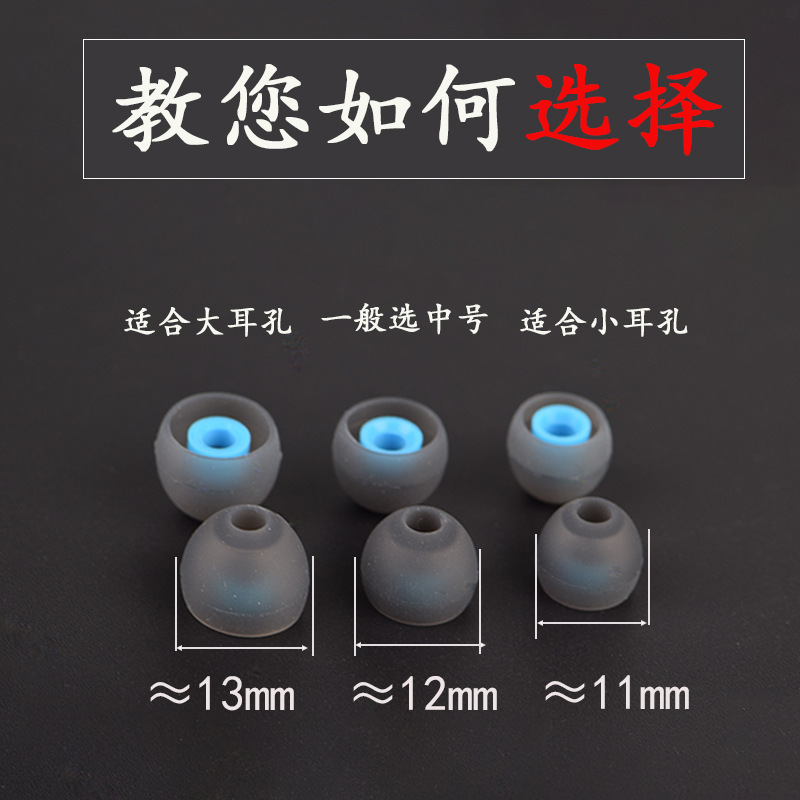 Two-color Bullet Silicone Sleeve In-ear Headphone Silicone Sleeve Cap Universal Mobile Phone Cap Earplugs Bluetooth Earphone Sleeve