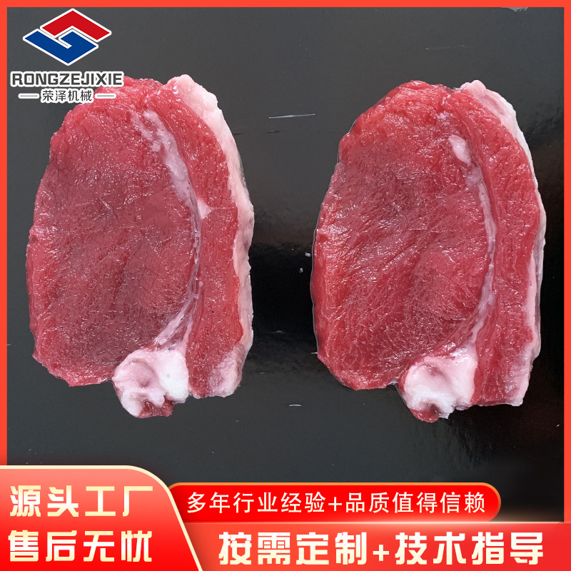 Steak Packaging, Gold Plate Seafood Flat Packaging, Various Colors of Cardboard, Hollow Board Packaging, Food Grade