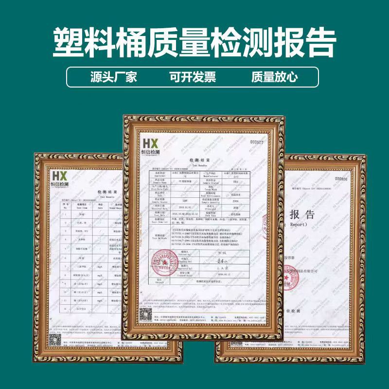 plastic water tank water tower storage tank petroleum electronic electroplating textile printing and dyeing treatment pharmaceutical brewing sugar aquaculture