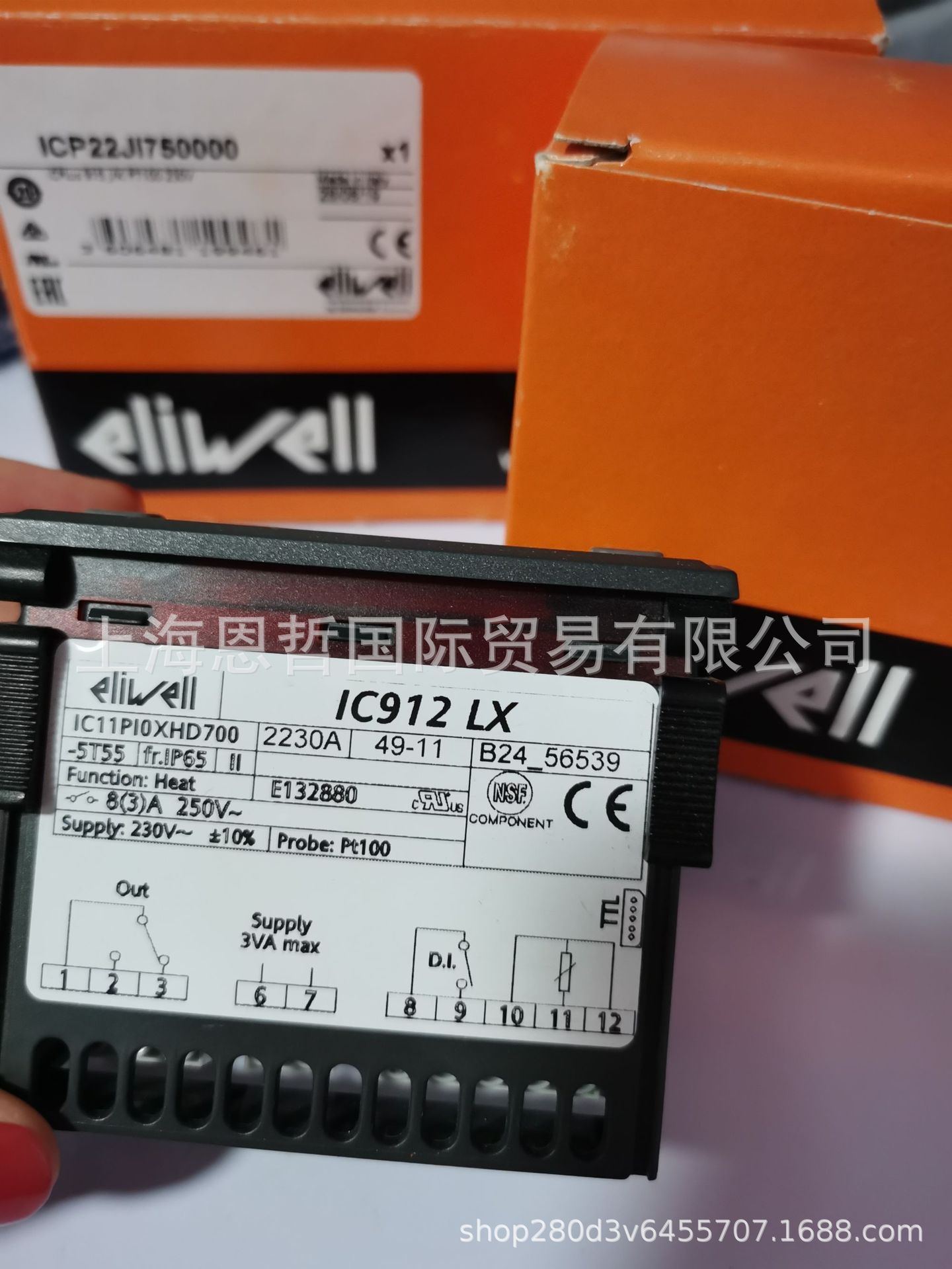 Italian Yili Eliwell thermostat IDPLUS971,ID974,ICPLUS902,IC901