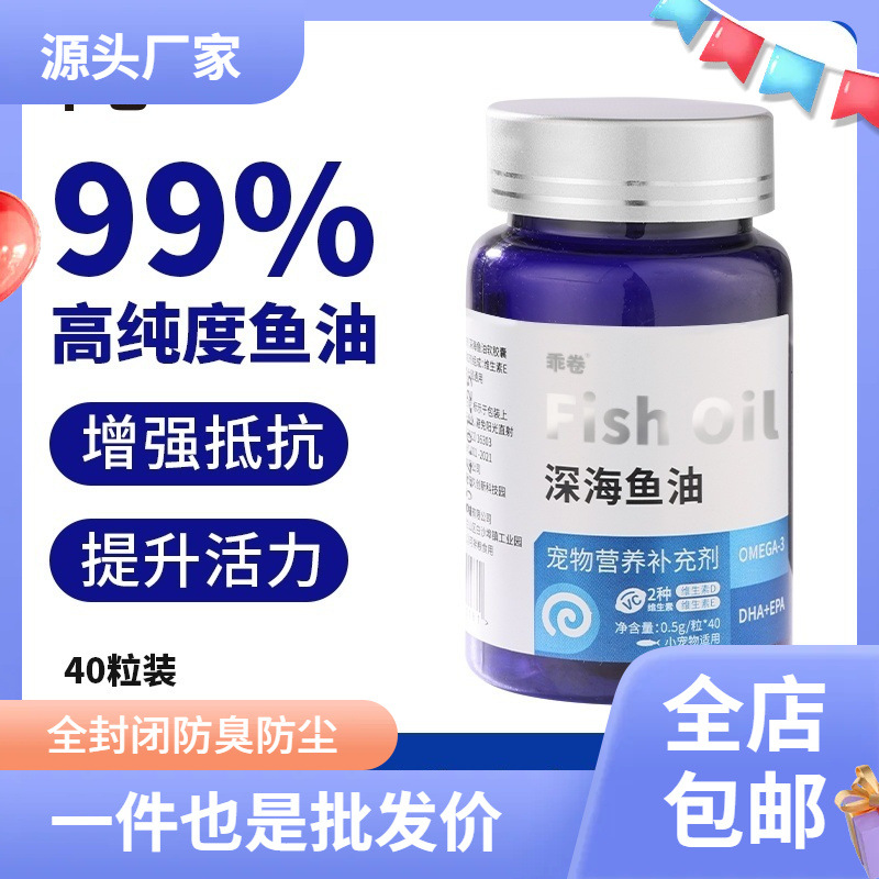 Гранулы хомяка с концентрированным рыбьим жиром, питательное средство, уход за кожей и шерстью, добавка кальция, нейтральная