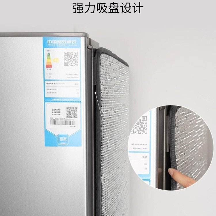 Sun Protection Insulation Film Kitchen Refrigerator Sunshade Commercial Outdoor Freezer Side Anti-Exposure Balcony Glass Insulation Board