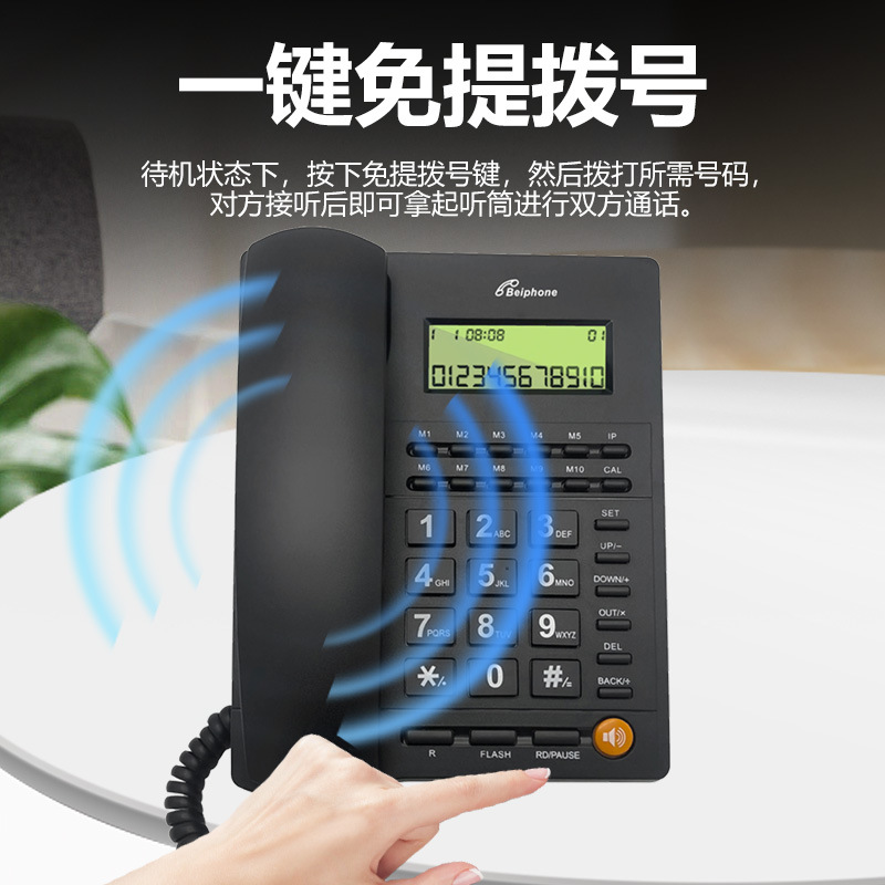 Hotel telephone one-touch dial home telephone office telephone landline caller ID telephone