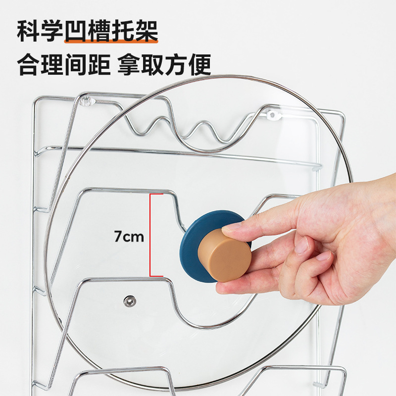 Pot Lid Holder, Wall-Mounted Storage Rack, Kitchen-Specific Storage Rack, Pot Lid Organizer